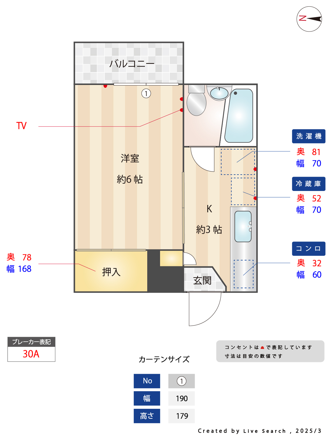 雑司が谷・目白・池袋の賃貸マンション・不動産ならセンチュリー21パキラハウス 三山マンション